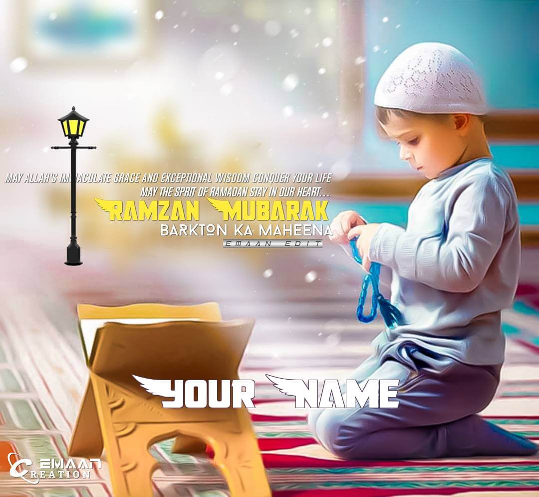 Write Name On Ramadan Mubarak Praying Photo